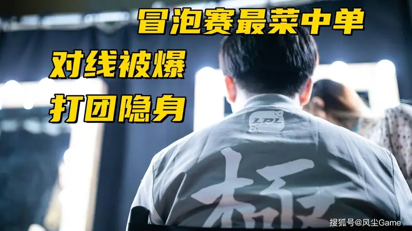 LCK春季赛：GEN战术风格与T1前期压制解析，Faker指挥引领LCK战术多样性